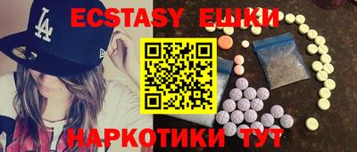 прущий лед Апрелевка