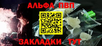 гидра Апшеронск