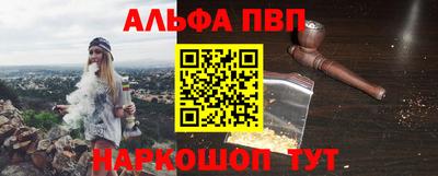 прущий лед Апрелевка