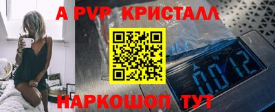 гидра Апшеронск