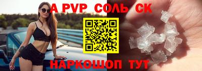 прущий лед Апрелевка