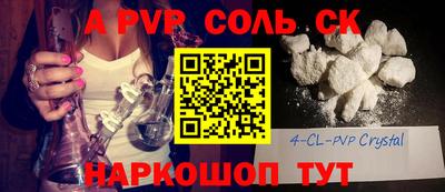 гидра Апшеронск