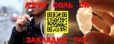 марихуана Беслан