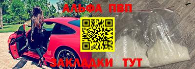 прущий лед Апрелевка