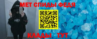 прущий лед Апрелевка