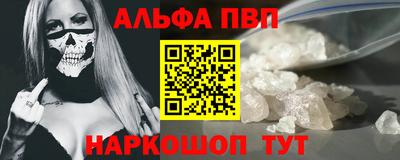 прущий лед Апрелевка