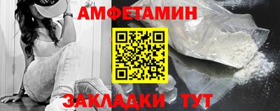 гидра Апшеронск