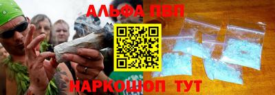 кокс Бийск