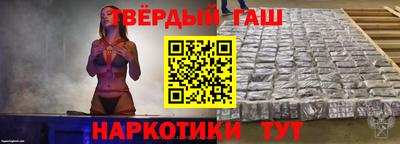 гидра Апшеронск