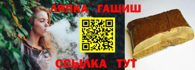 а пвп мука Апшеронск