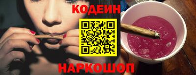 гидра Апшеронск