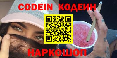 прущий лед Апрелевка