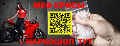 прущий лед Апрелевка
