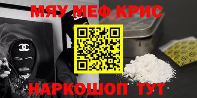 прущий лед Апрелевка