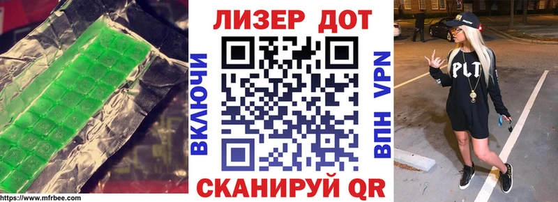 закладка  Балашиха  LSD-25 экстази ecstasy 