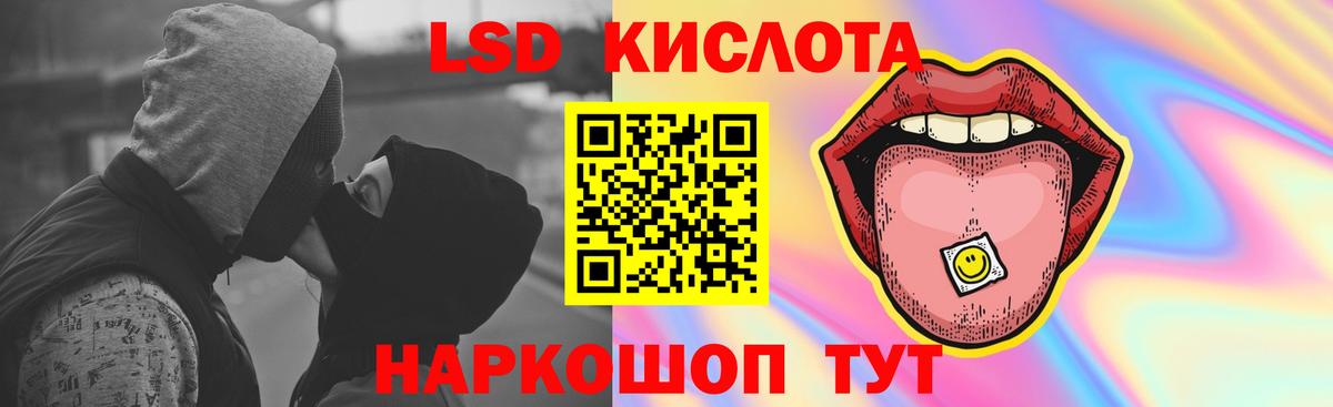 ЛСД экстази ecstasy  Вход с VPN  Балашиха 