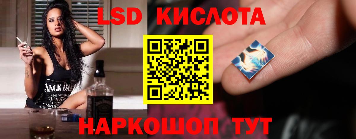 LSD-25 экстази ecstasy  Балашиха  Лсд 25 экстази кислота 