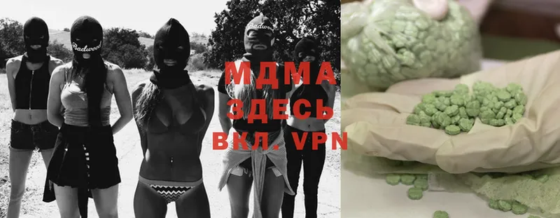 купить наркотик  Балашиха  MDMA молли 