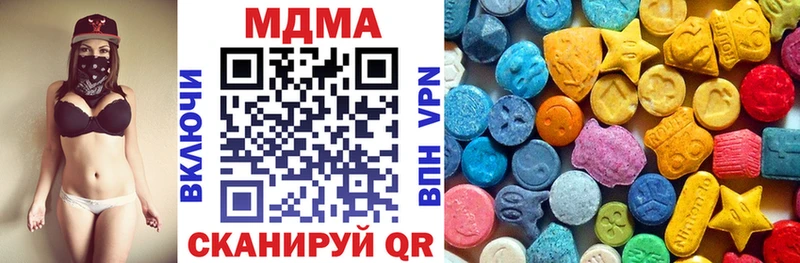 kraken как войти  где продают наркотики  Балашиха  МДМА Molly 