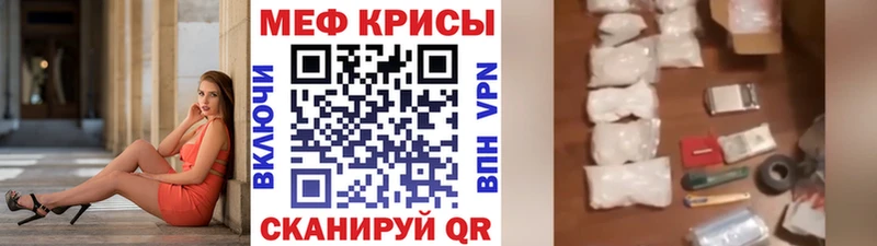 что такое   Балашиха  МЯУ-МЯУ VHQ 