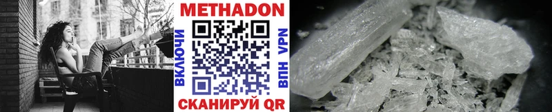 что такое   Балашиха  МЕТАДОН мёд 