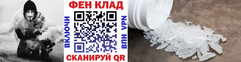 Первитин кристалл Балашиха