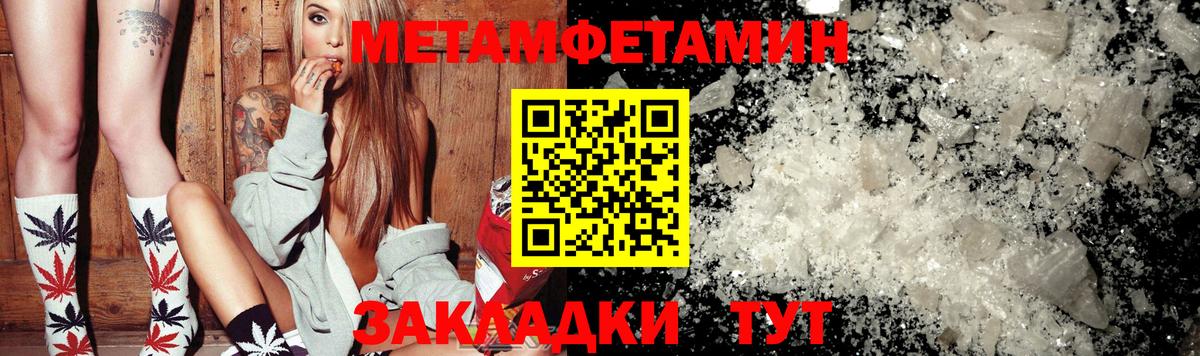 Балашиха  МЕТАМФЕТАМИН витя  МЕТАМФЕТАМИН витя  Вход с VPN 