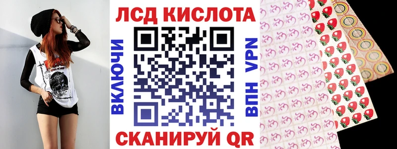 Марки 25I-NBOMe 1,5мг  Балашиха 