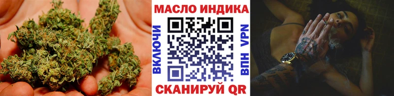 ТГК THC oil  МЕГА вход  Балашиха 