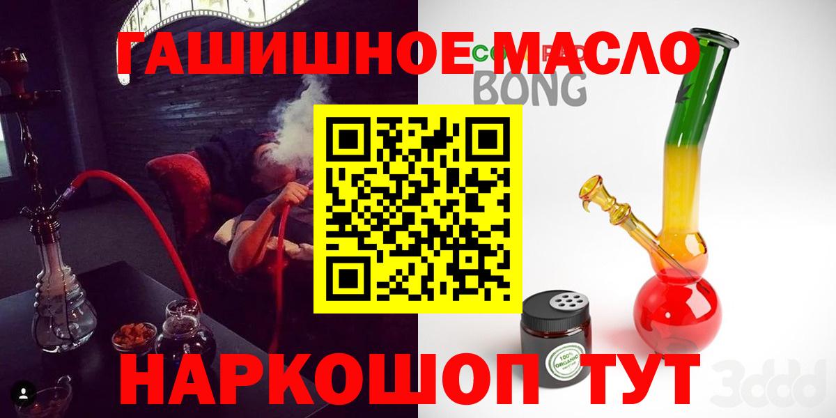 Дистиллят ТГК вейп Балашиха