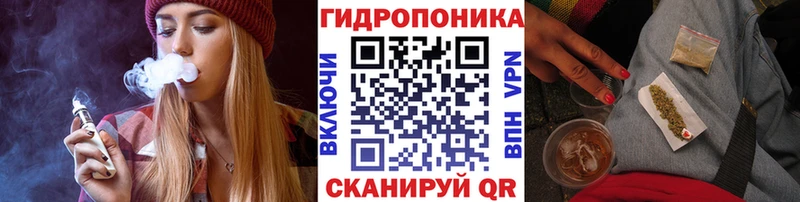 как найти закладки  Балашиха  Марихуана тримм 