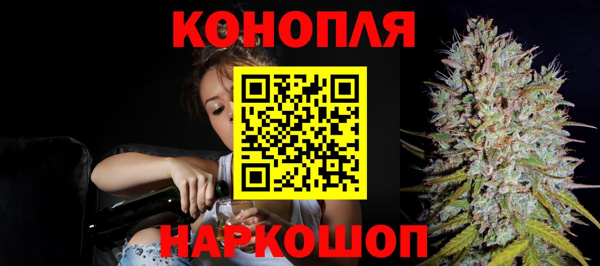 Конопля MAZAR  Конопля THC 21%  Балашиха  Шишки марихуана THC 21%  Бошки Шишки гибрид 