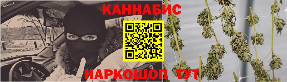 Марихуана SATIVA & INDICA Балашиха